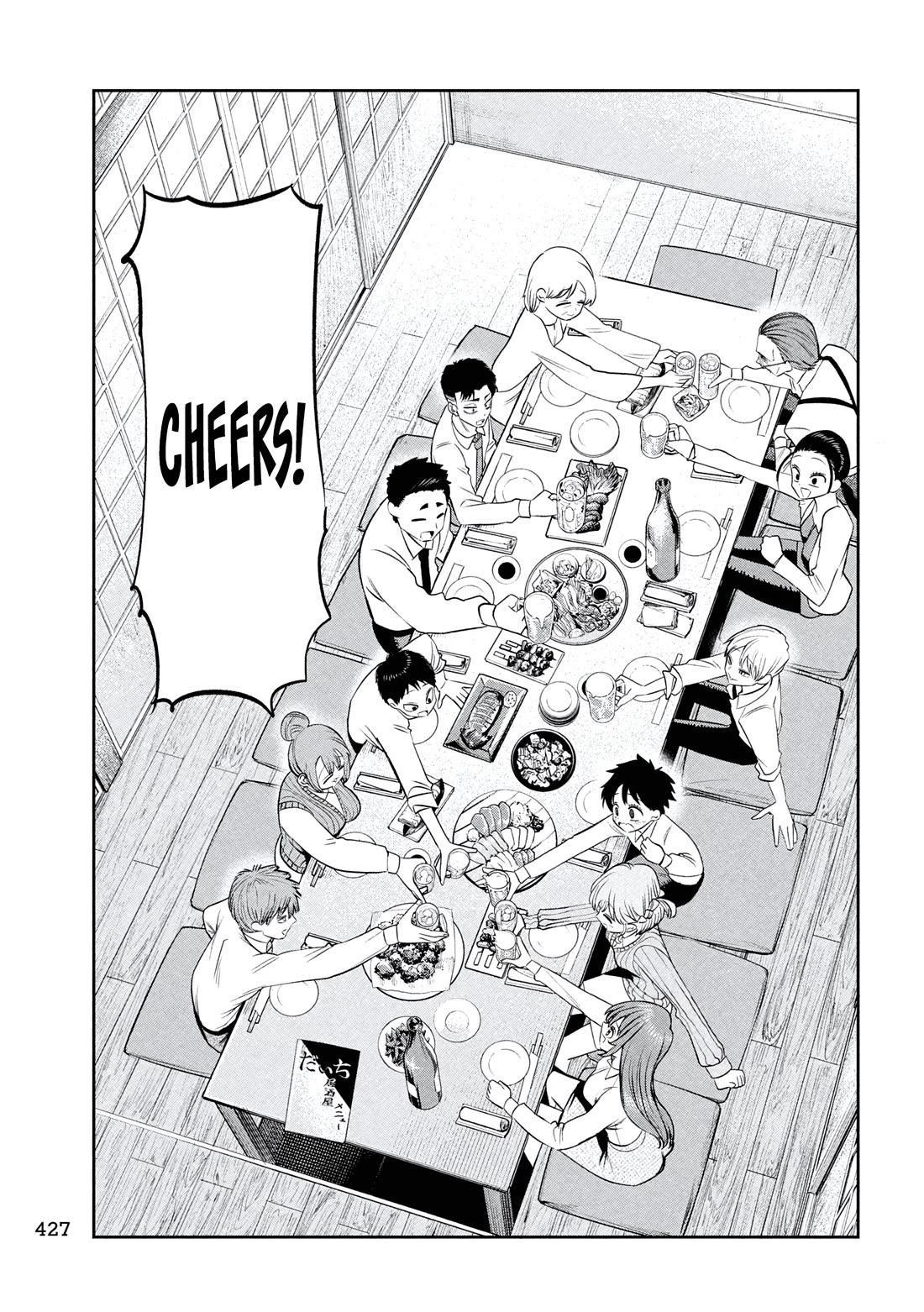 Boss, Booze, and Bright Stars Chapter 41 page 7 - Chapter 41: The President and the Deputy Manager