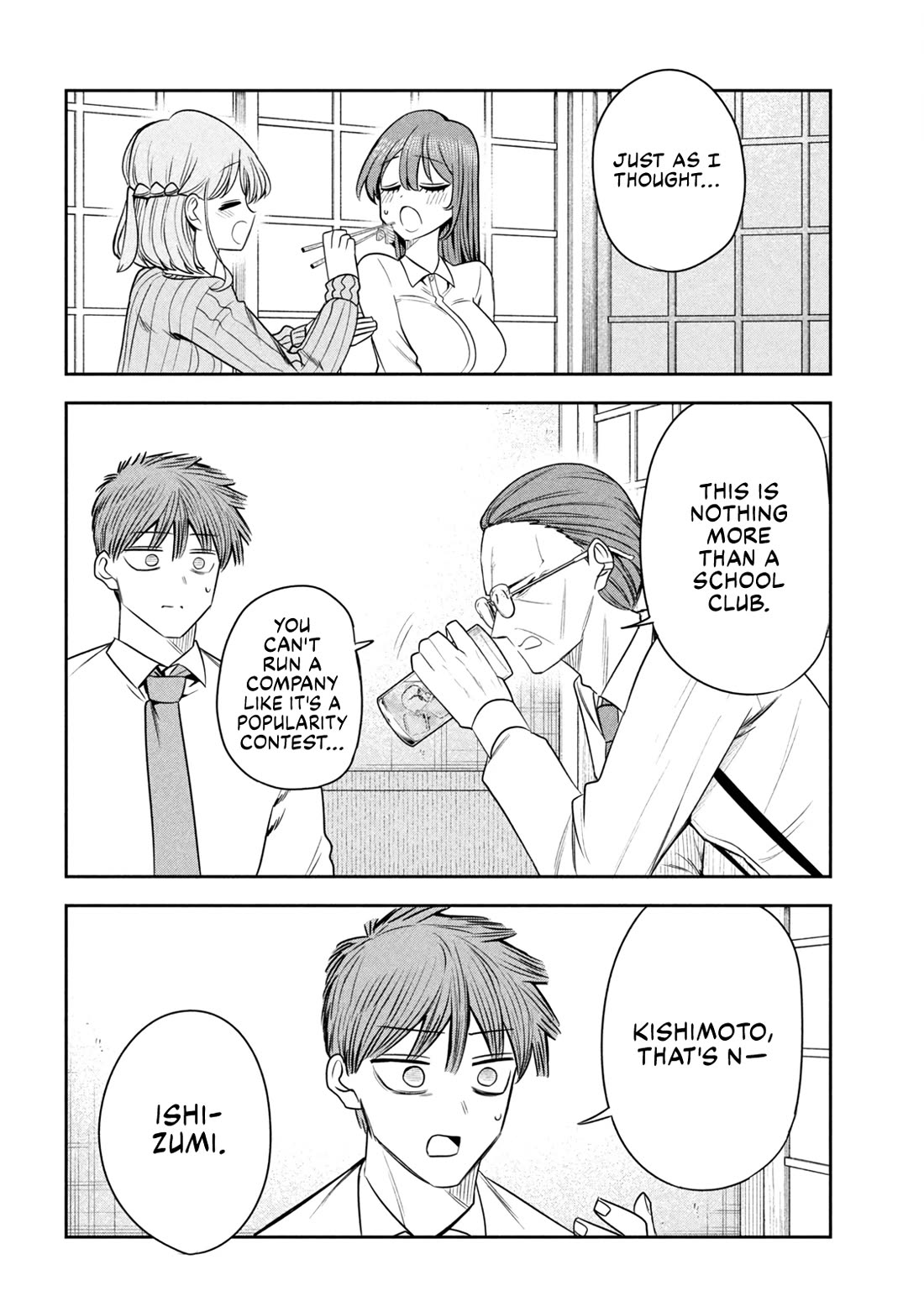 Boss, Booze, and Bright Stars Chapter 42 page 14 - Chapter 42: Boss and His Best Friend