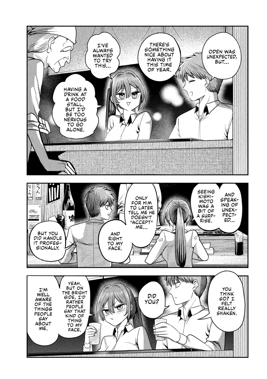 Boss, Booze, and Bright Stars Chapter 43 page 17 - Chapter 43: Boss and The Afterparty