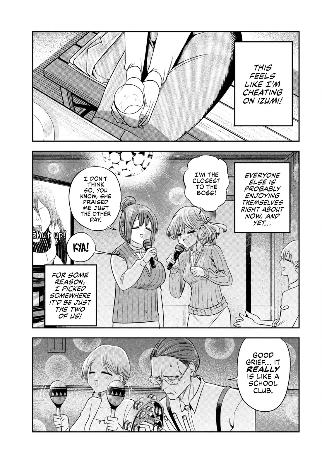 Boss, Booze, and Bright Stars Chapter 44 page 17 - Chapter 44: Boss Has Him All To Herself