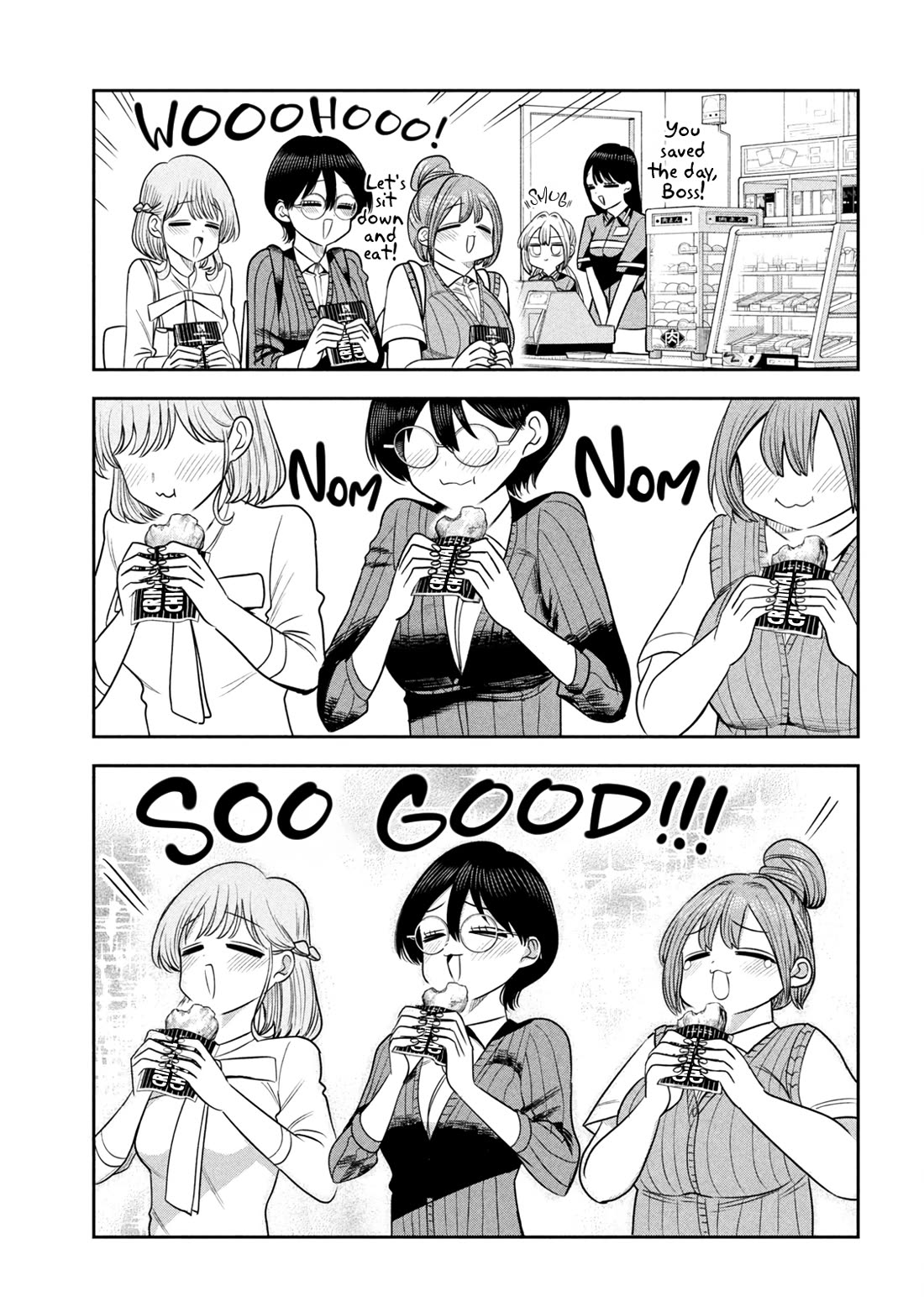 Boss, Booze, and Bright Stars Chapter 47 page 17 - Chapter 47: Boss and The Weekly Obligation