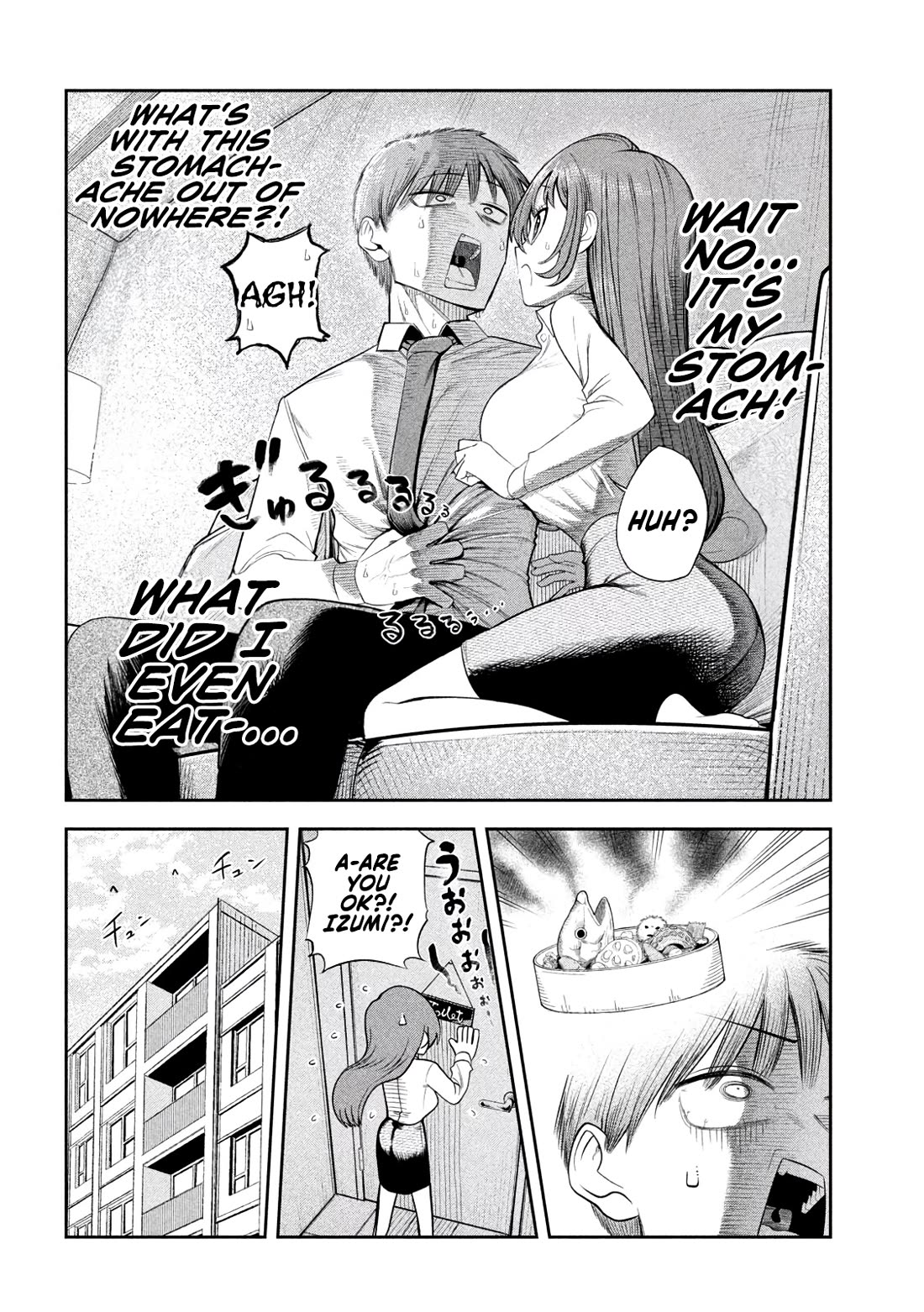 Boss, Booze, and Bright Stars Chapter 5 page 18 - Chapter 5: Boss and Drinking at Home