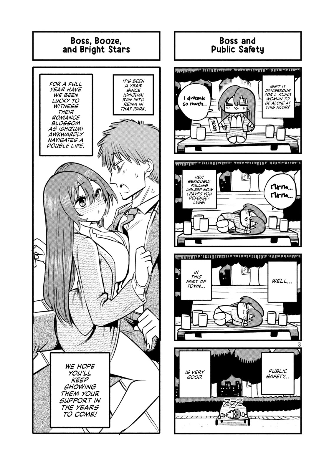 Boss, Booze, and Bright Stars Chapter 50.5 page 3 - Chapter 50.5: Boss and The Memories