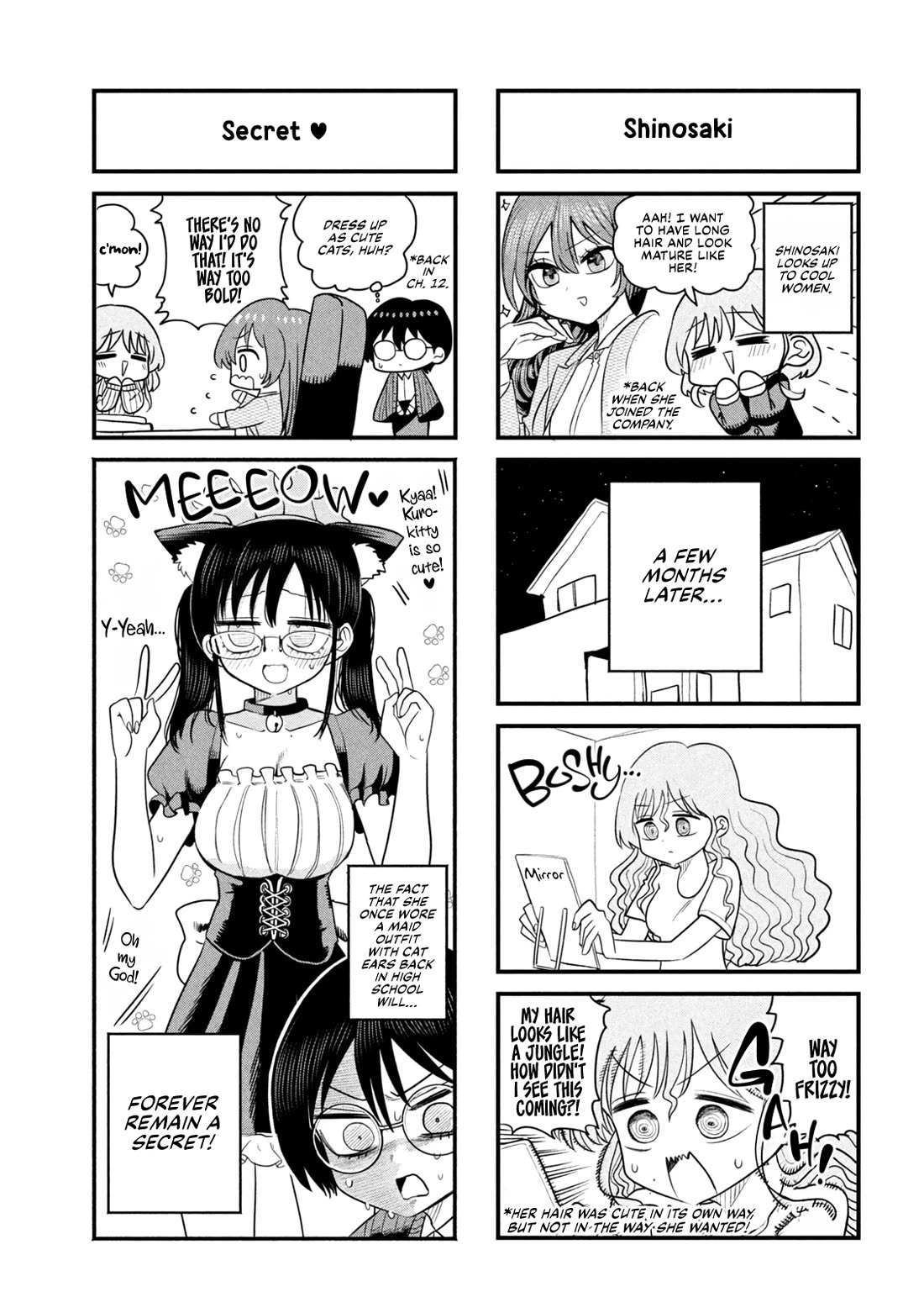 Boss, Booze, and Bright Stars Chapter 50.5 page 5 - Chapter 50.5: Boss and The Memories