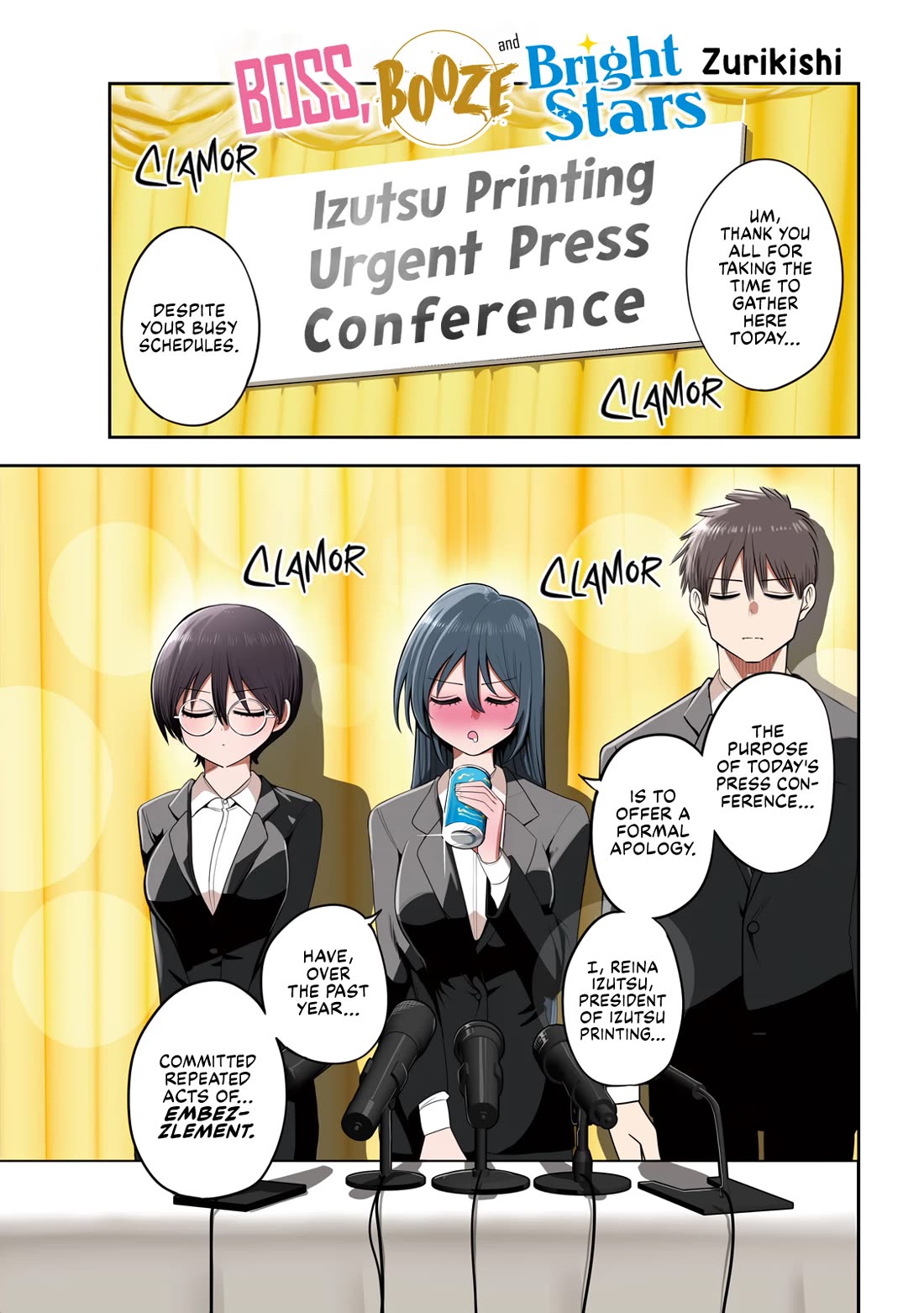 Boss, Booze, and Bright Stars Chapter 50 page 1 - Chapter 50: Boss and The Press Conference