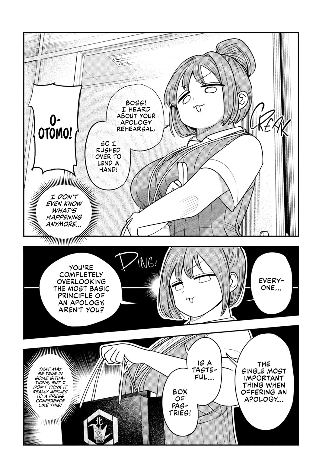 Boss, Booze, and Bright Stars Chapter 50 page 16 - Chapter 50: Boss and The Press Conference