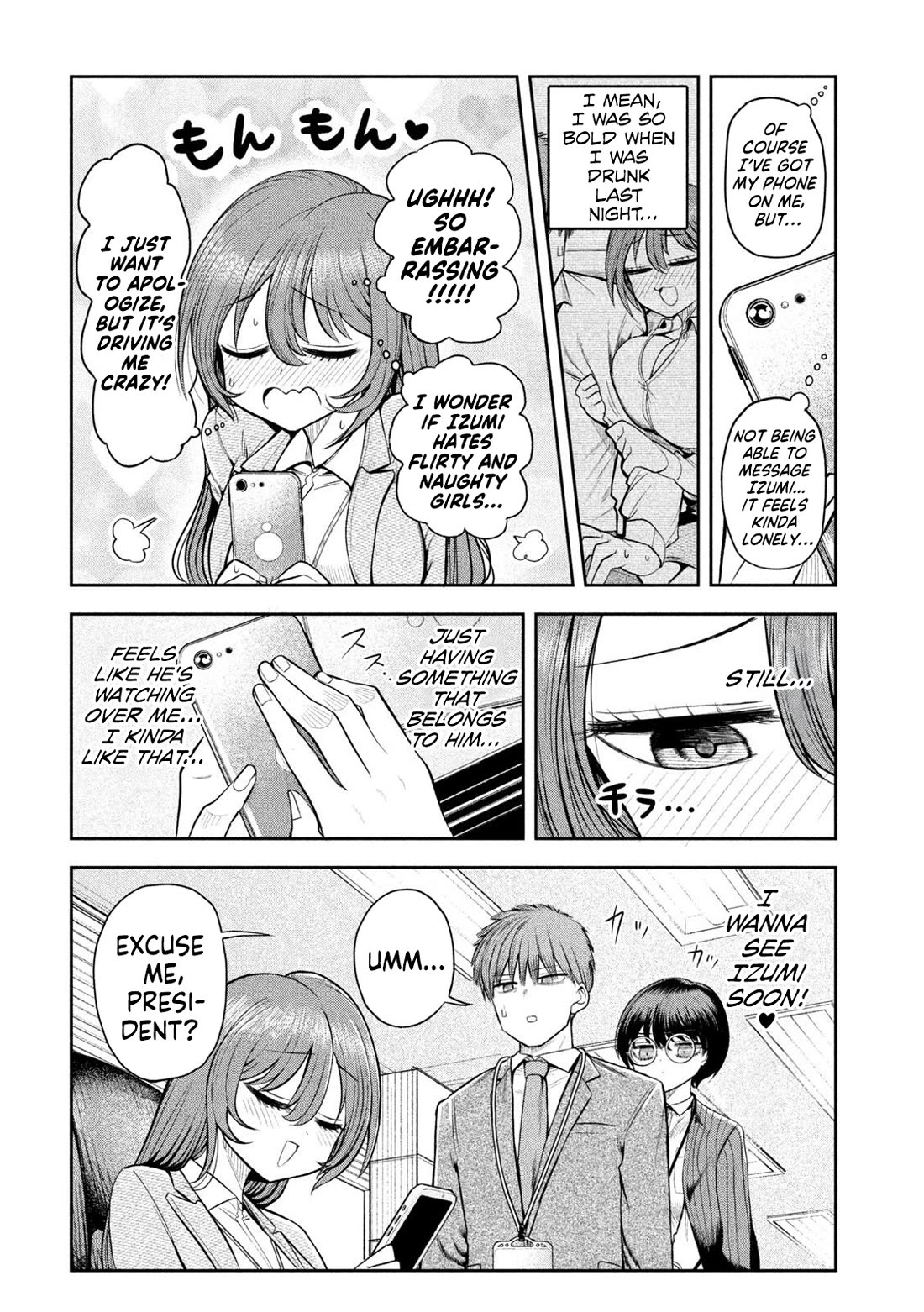 Boss, Booze, and Bright Stars Chapter 6 page 6 - Chapter 6: Boss and the Lost Item