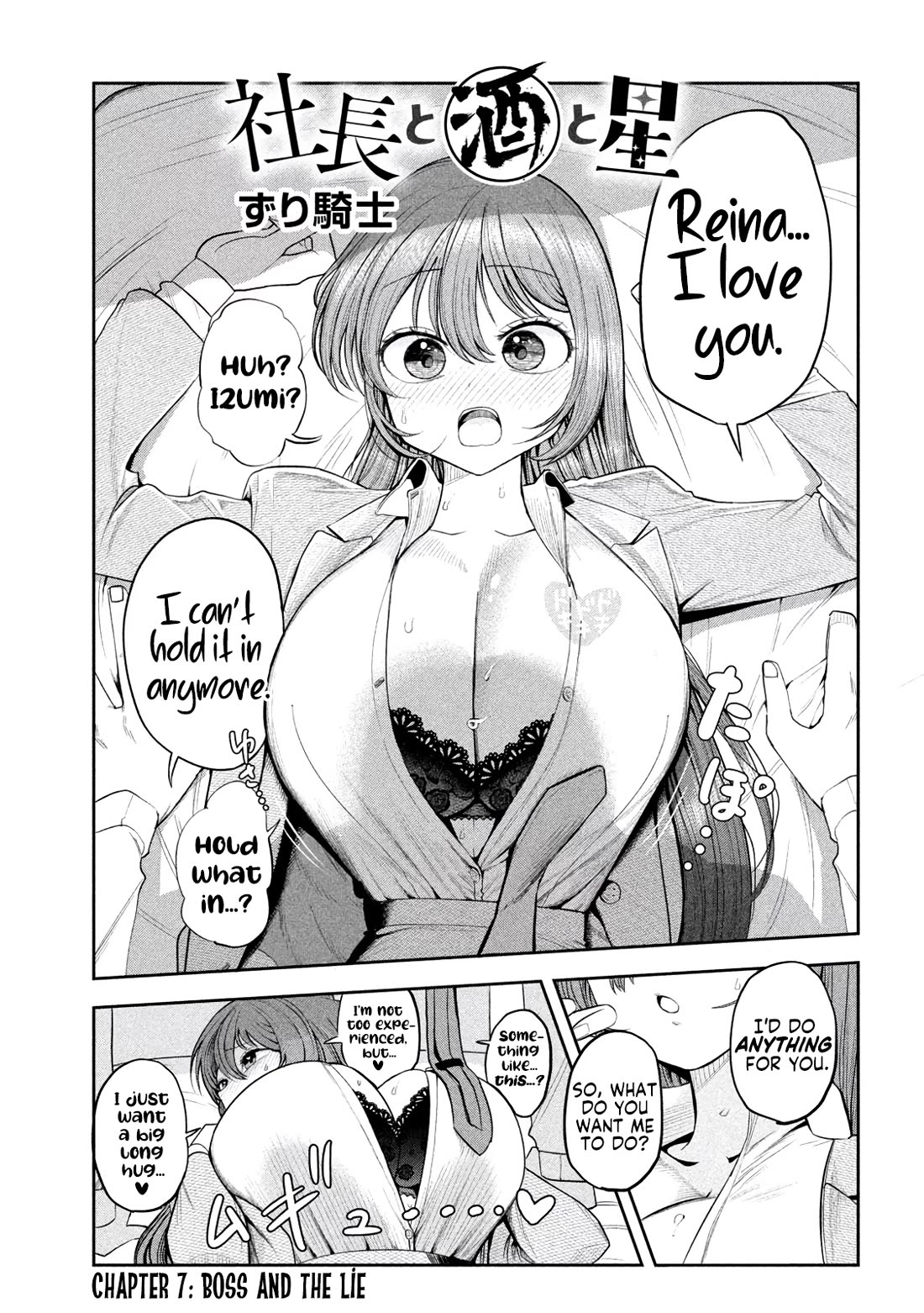 Boss, Booze, and Bright Stars Chapter 7 page 1 - Chapter 7: Boss and The Lie
