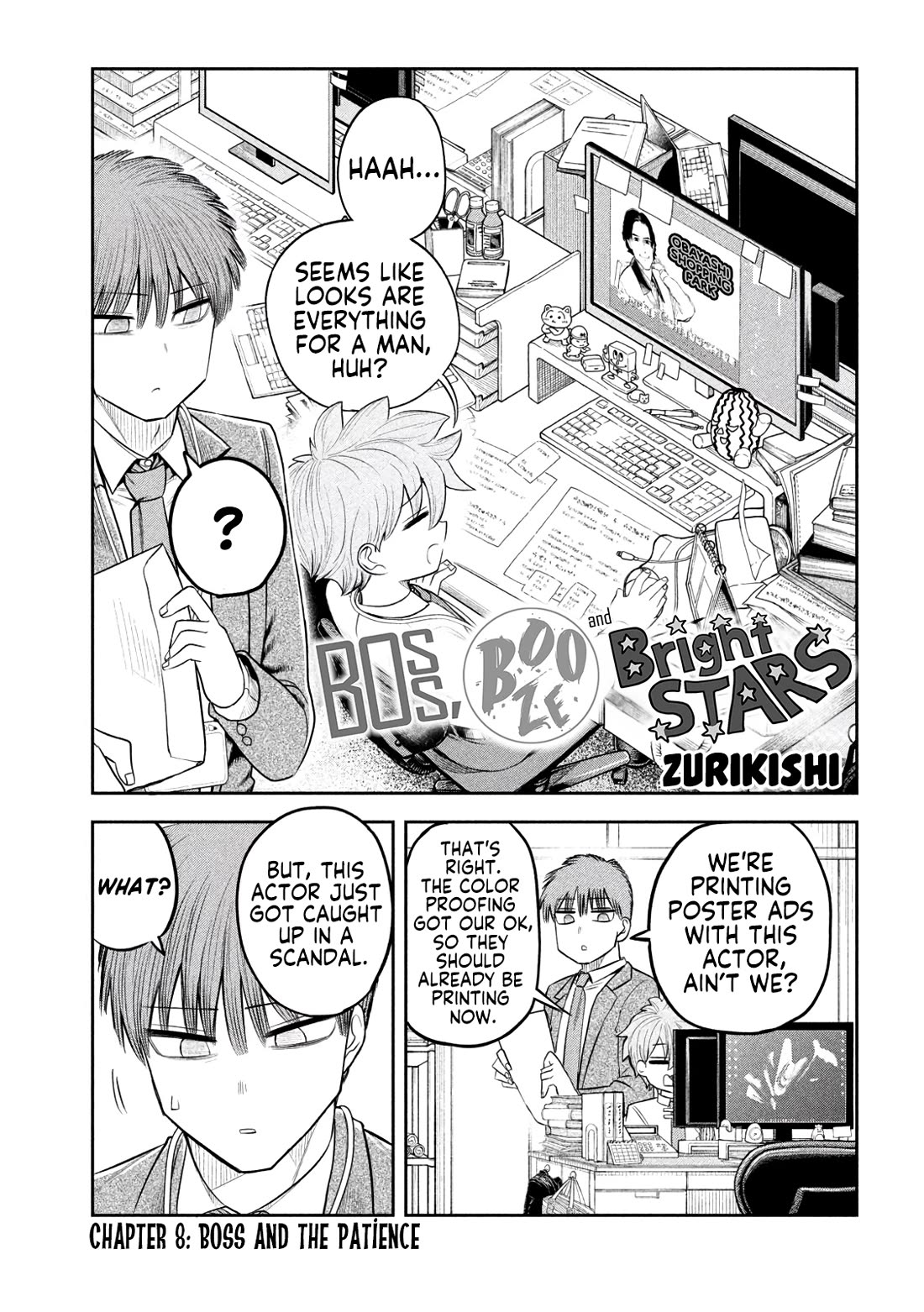 Boss, Booze, and Bright Stars Chapter 8 page 1 - Chapter 8: Boss and The Patience