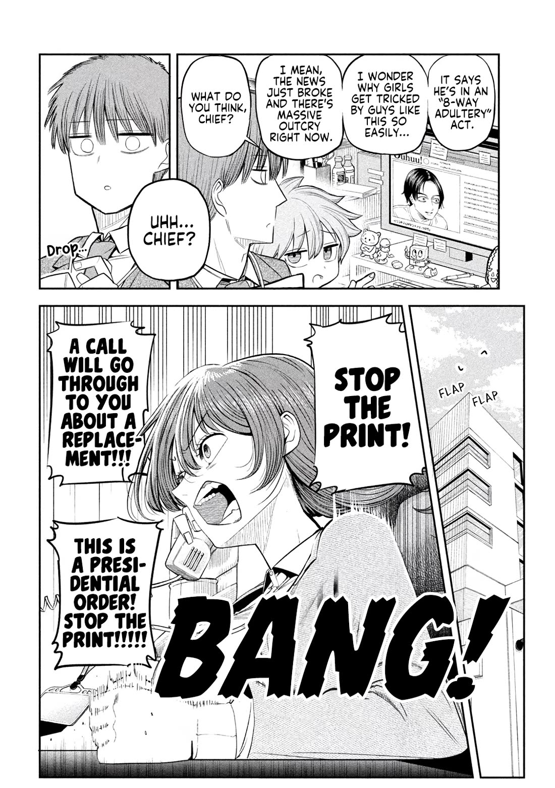 Boss, Booze, and Bright Stars Chapter 8 page 2 - Chapter 8: Boss and The Patience