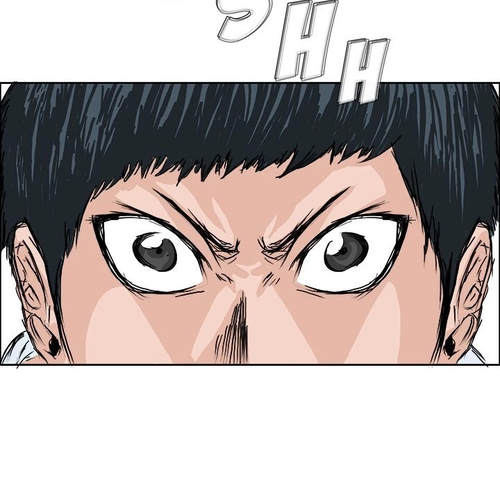 Boss in School Chapter 1 cover