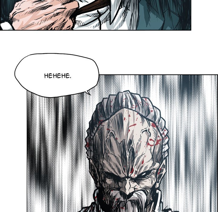 Boss in School Chapter 104 page 89 - Chapter 104