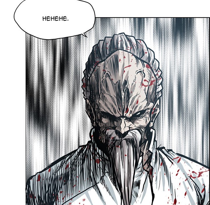 Boss in School Chapter 105 page 5 - Chapter 105