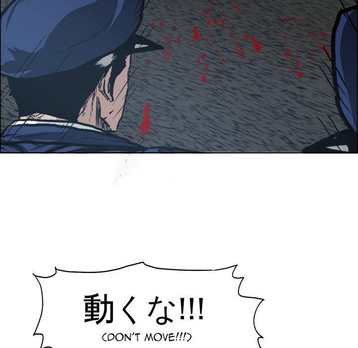 Boss in School Chapter 106 page 16 - Chapter 106