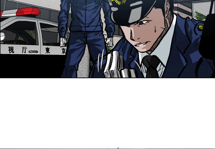 Boss in School Chapter 106 page 3 - Chapter 106