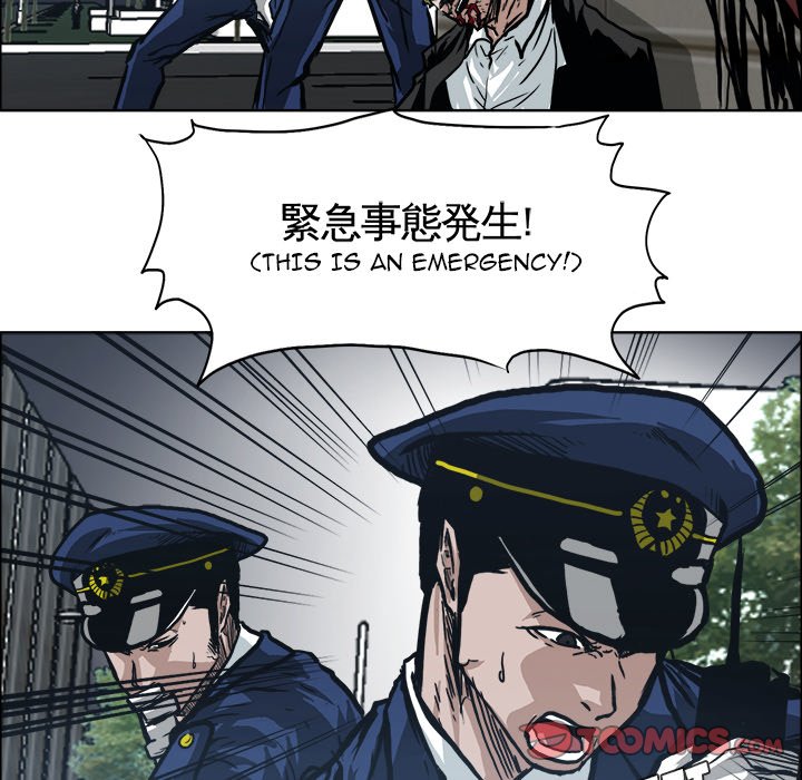 Boss in School Chapter 106 page 6 - Chapter 106