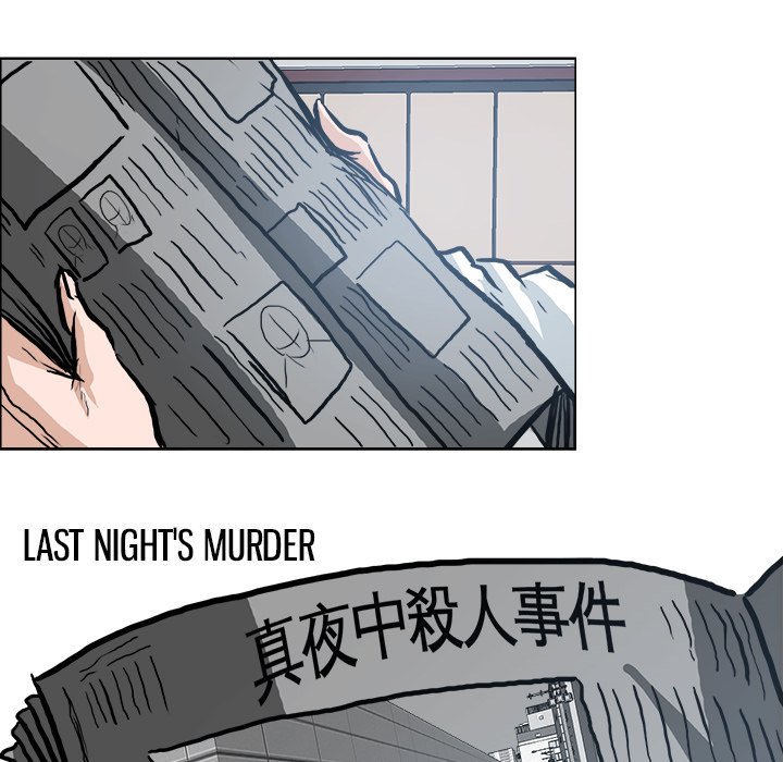 Boss in School Chapter 106 page 80 - Chapter 106
