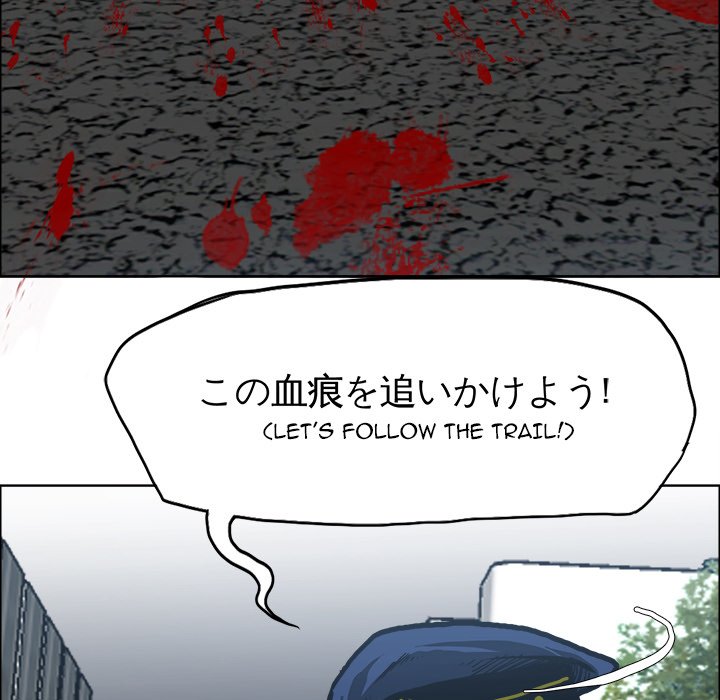 Boss in School Chapter 106 page 9 - Chapter 106