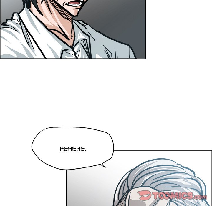 Boss in School Chapter 108 page 46 - Chapter 108