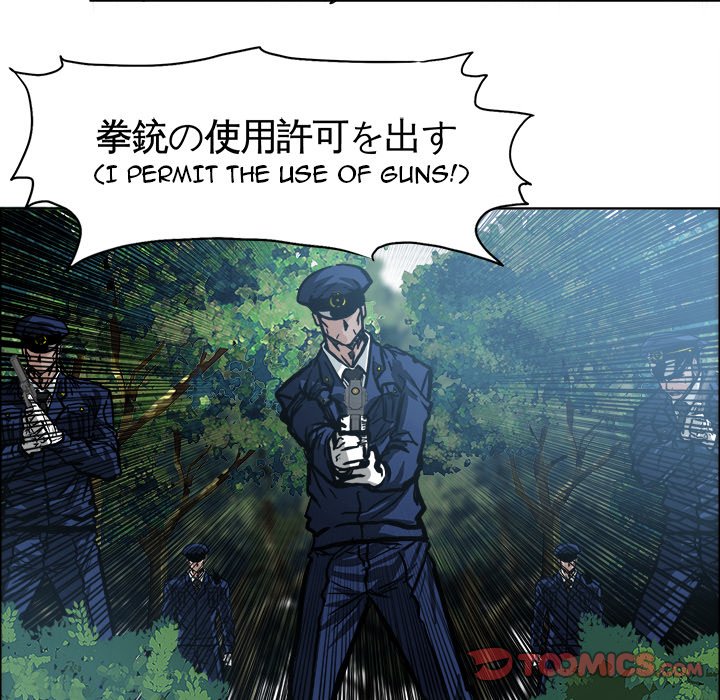 Boss in School Chapter 110 page 22 - Chapter 110