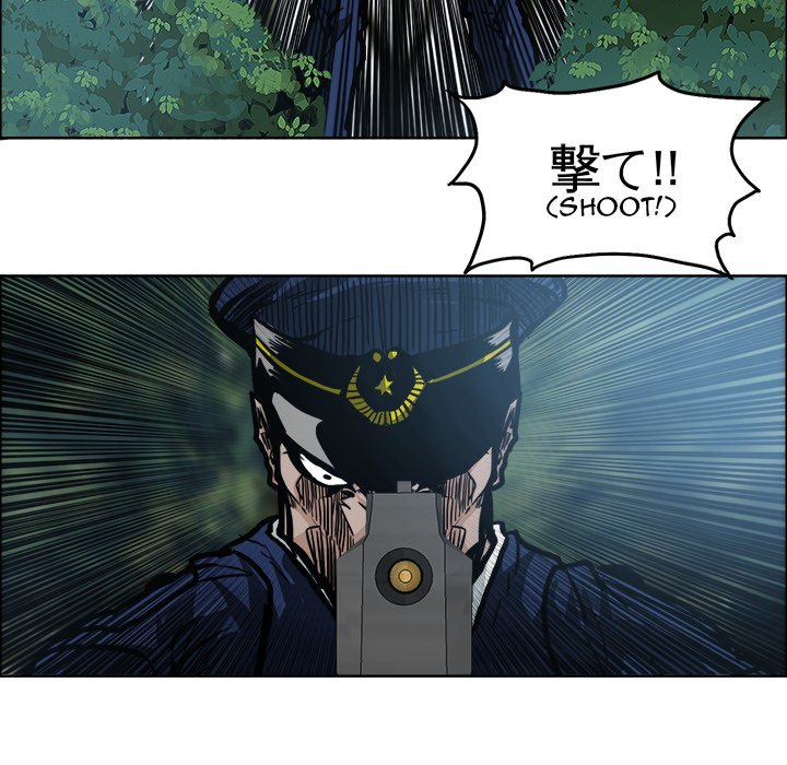 Boss in School Chapter 110 page 23 - Chapter 110
