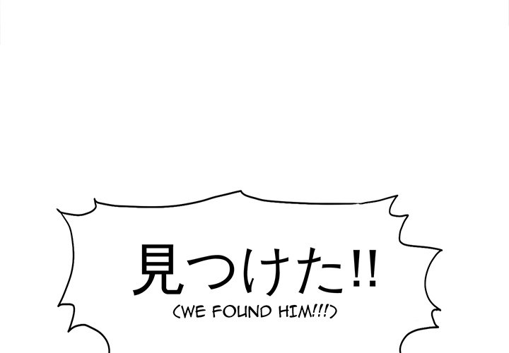 Boss in School Chapter 110 page 4 - Chapter 110