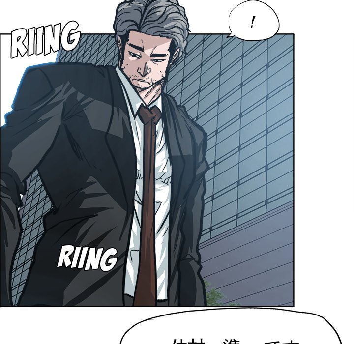 Boss in School Chapter 112 page 12 - Chapter 112