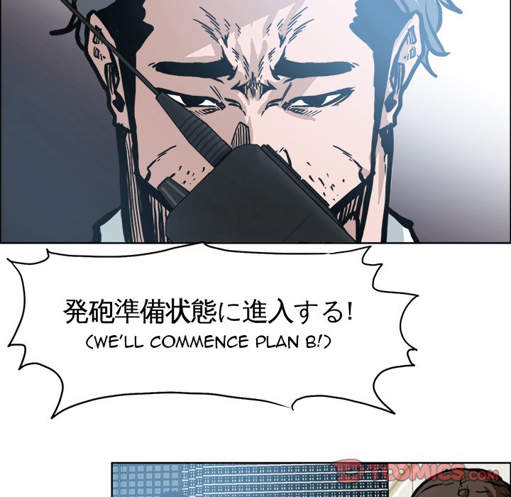Boss in School Chapter 112 page 26 - Chapter 112