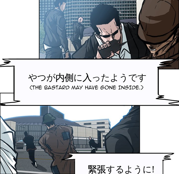 Boss in School Chapter 112 page 27 - Chapter 112