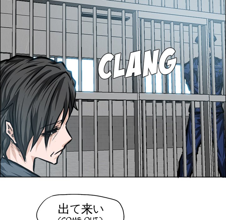 Boss in School Chapter 118 page 8 - Chapter 118: Season 2 END