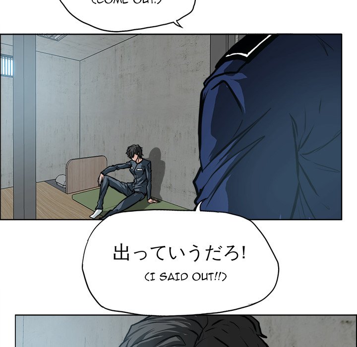 Boss in School Chapter 118 page 9 - Chapter 118: Season 2 END
