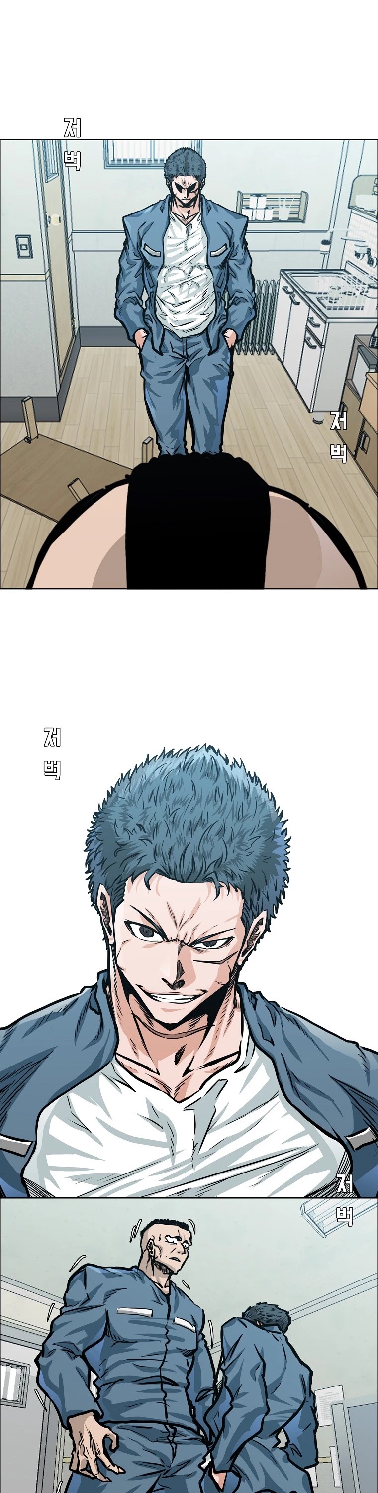 Boss in School Chapter 119 page 15 - Chapter 119: Season 3 Chapter 1