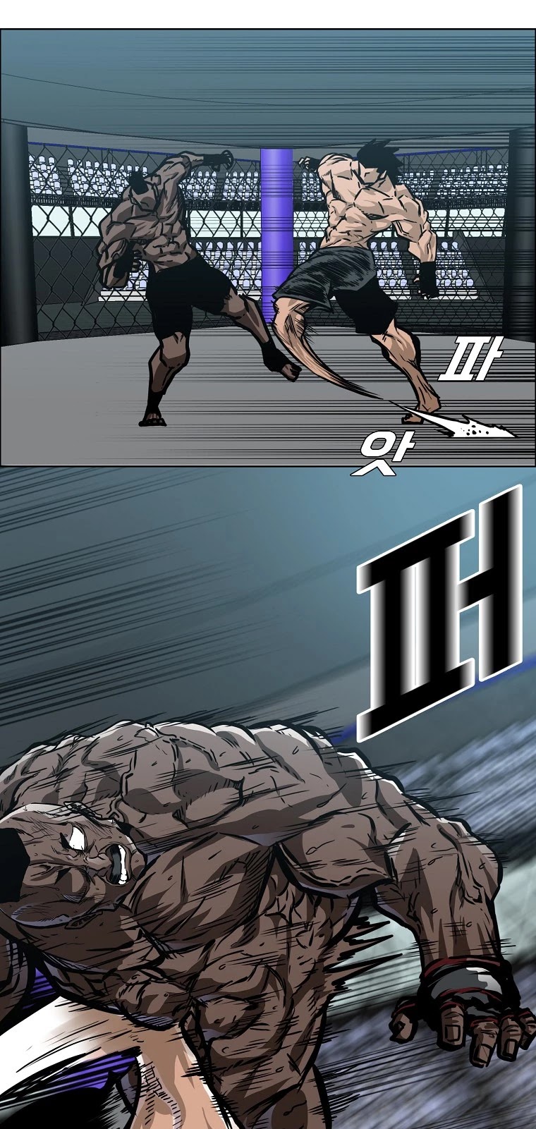 Boss in School Chapter 119 page 24 - Chapter 119: Season 3 Chapter 1