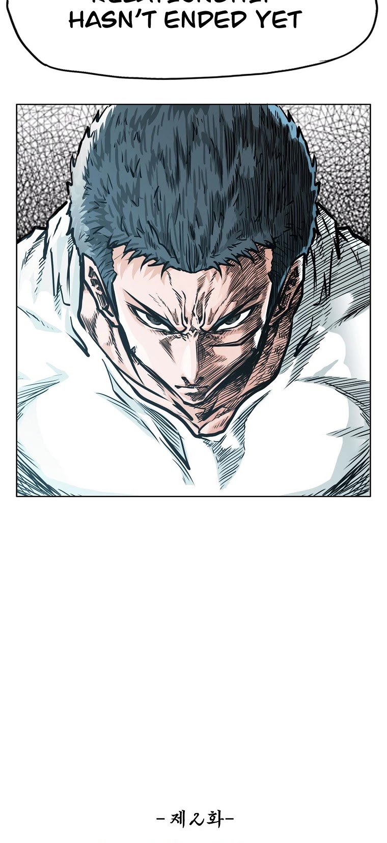 Boss in School Chapter 120 page 16 - Chapter 120