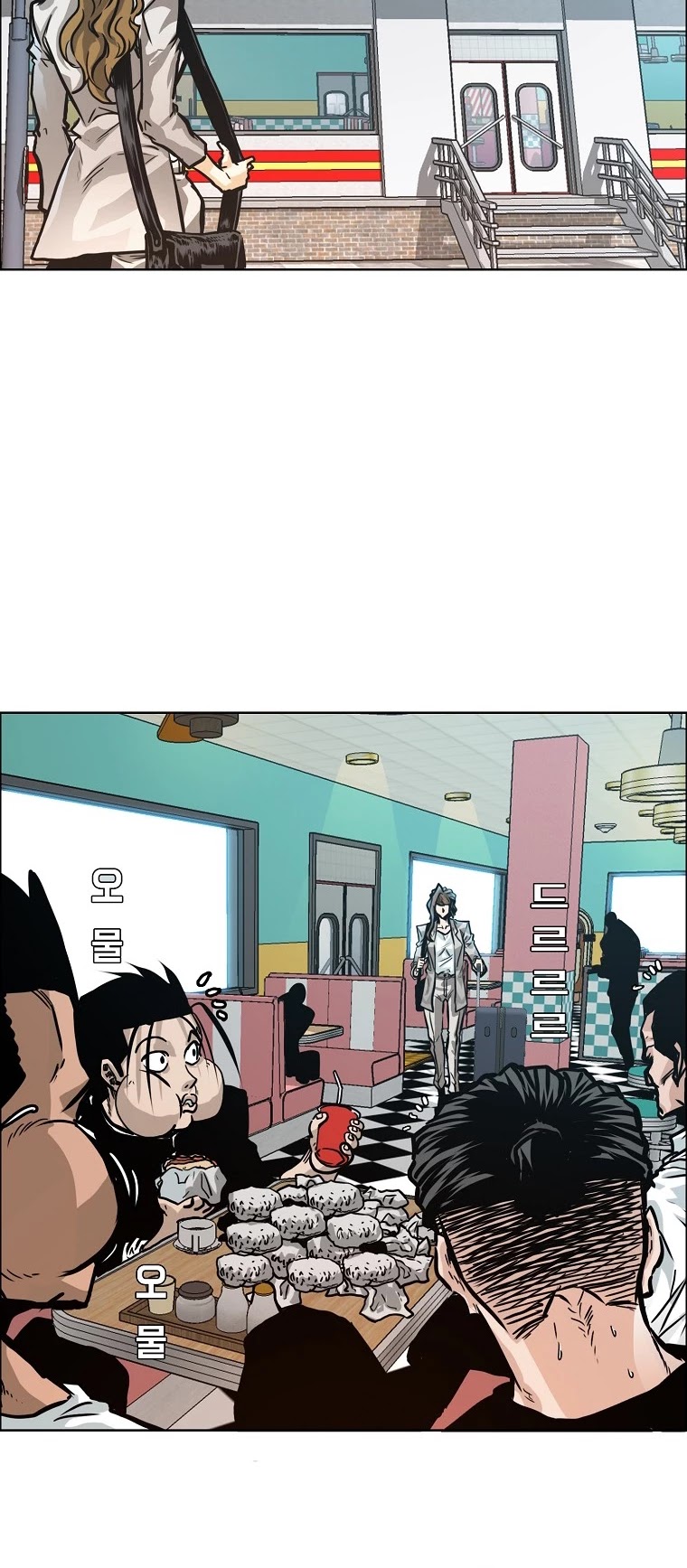 Boss in School Chapter 120 page 20 - Chapter 120