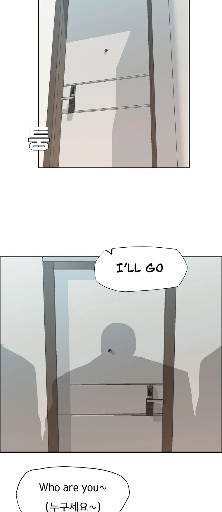 Boss in School Chapter 120 page 31 - Chapter 120