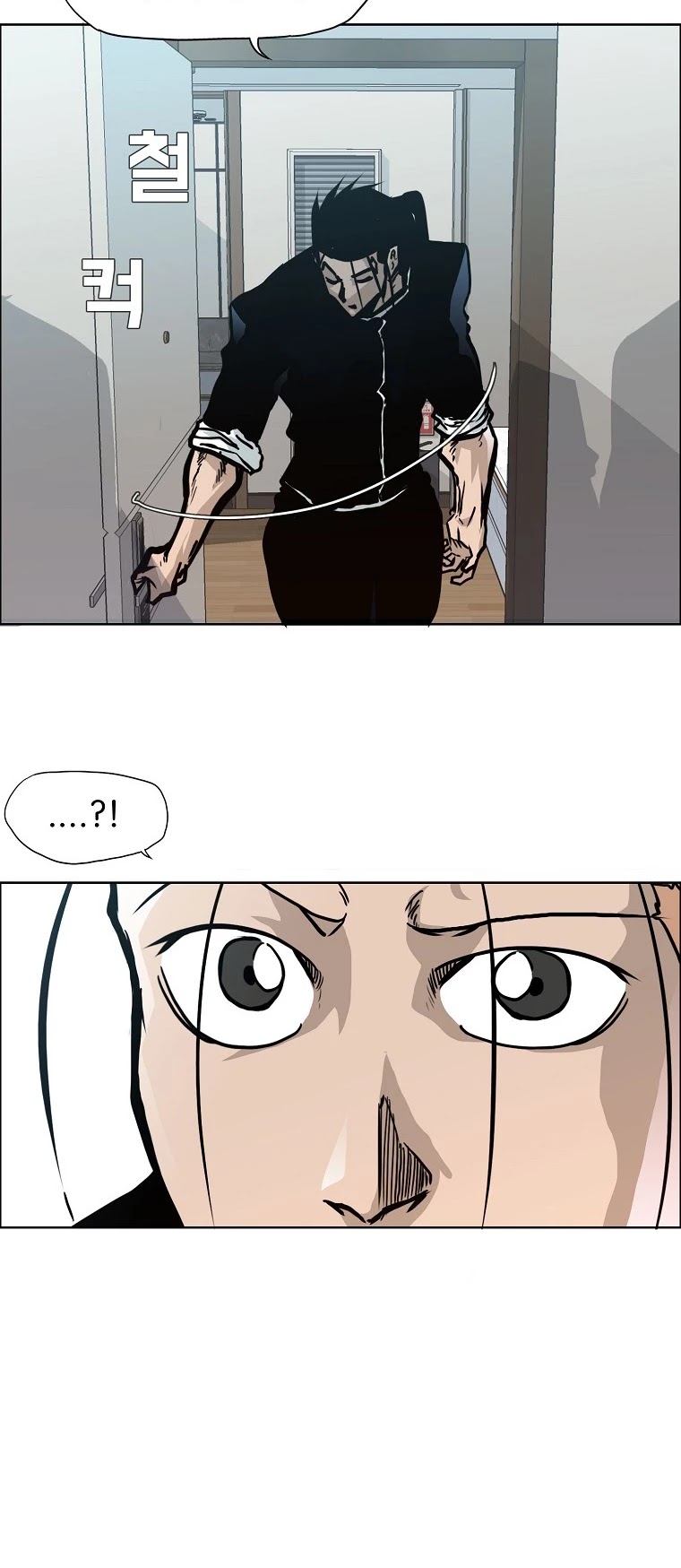Boss in School Chapter 120 page 32 - Chapter 120