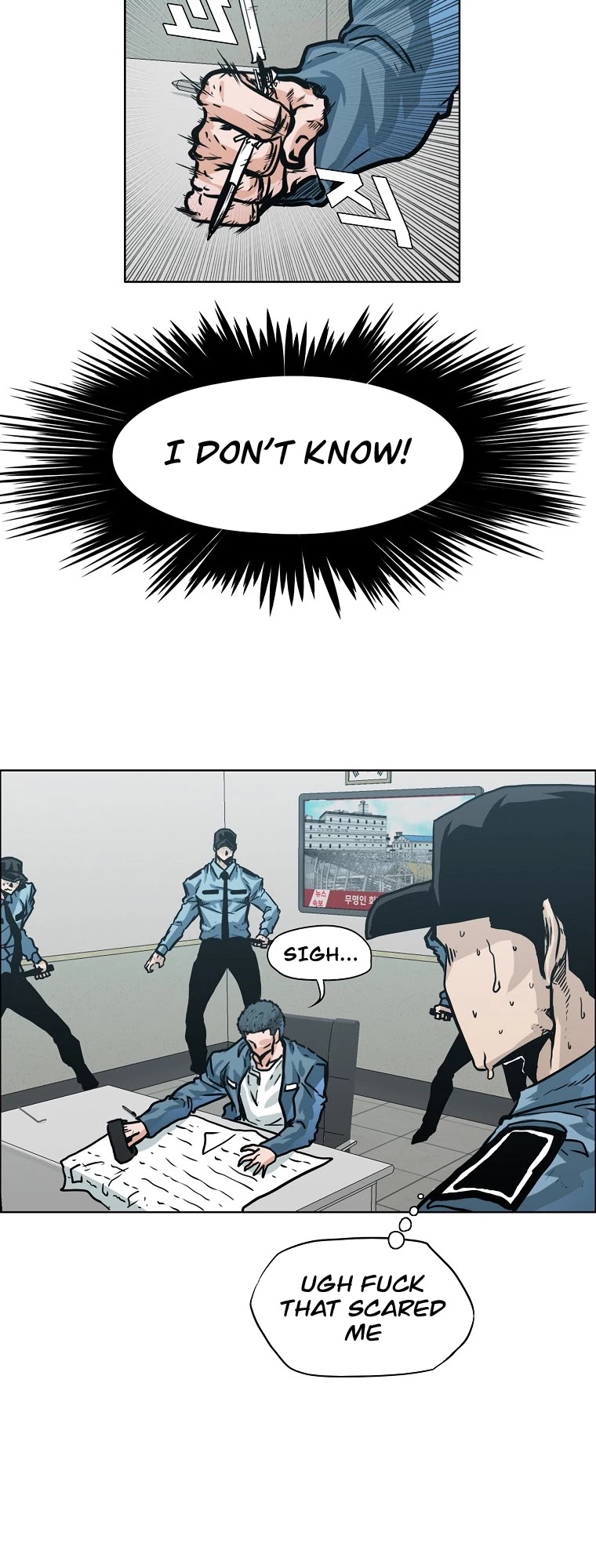 Boss in School Chapter 121 page 24 - Chapter 121