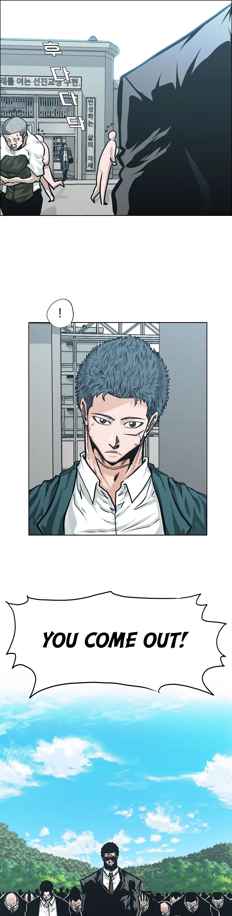 Boss in School Chapter 122 page 10 - Chapter 122