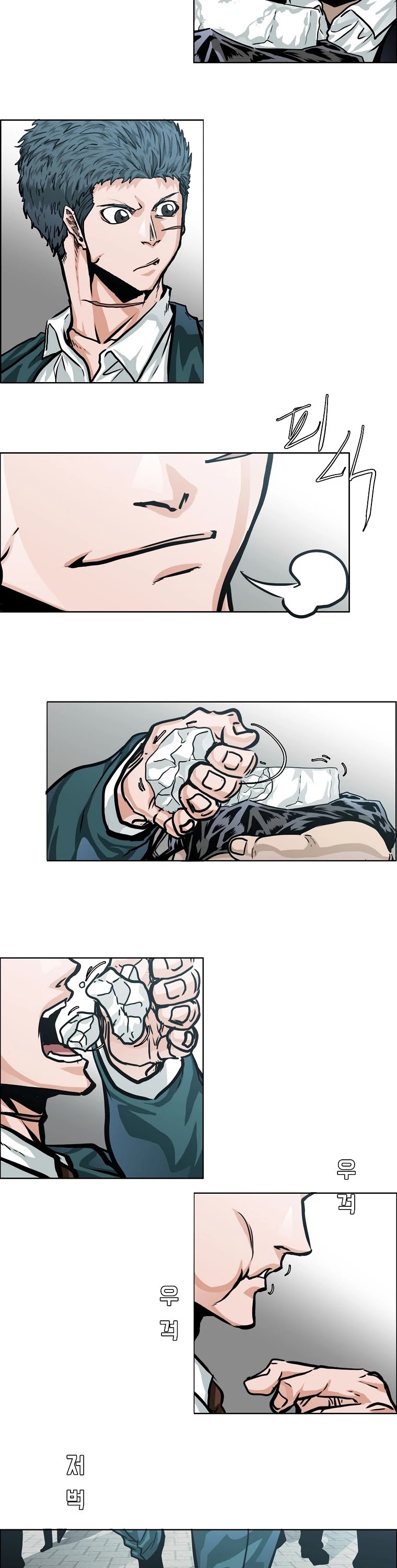 Boss in School Chapter 122 page 15 - Chapter 122