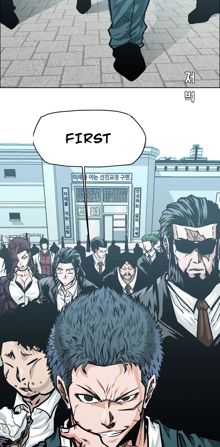 Boss in School Chapter 122 page 16 - Chapter 122