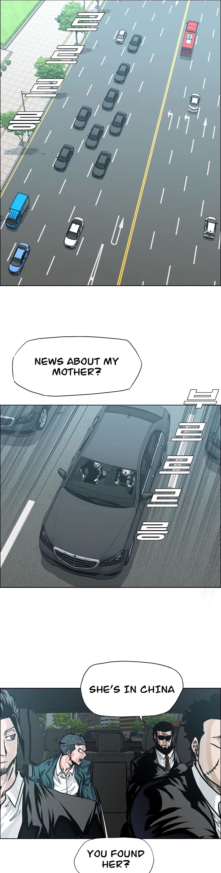 Boss in School Chapter 122 page 18 - Chapter 122