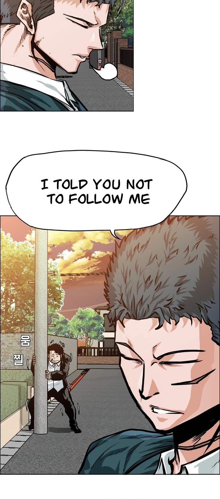 Boss in School Chapter 122 page 33 - Chapter 122