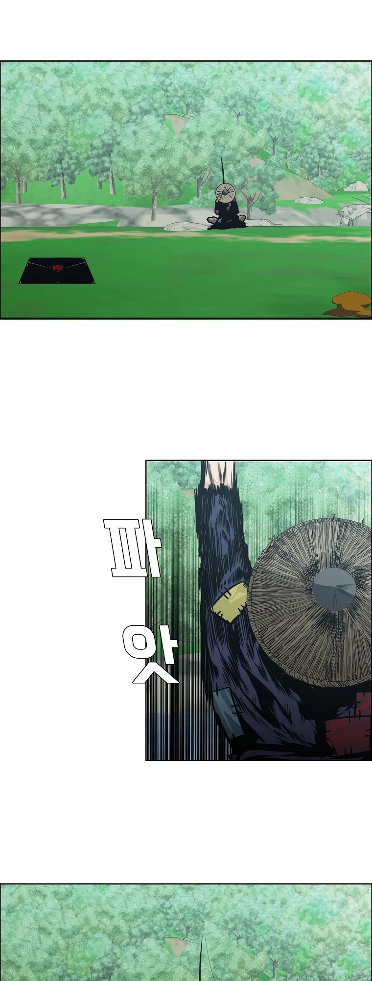 Boss in School Chapter 123 page 16 - Chapter 123