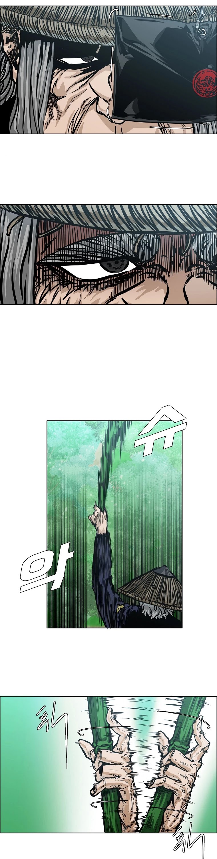Boss in School Chapter 123 page 18 - Chapter 123