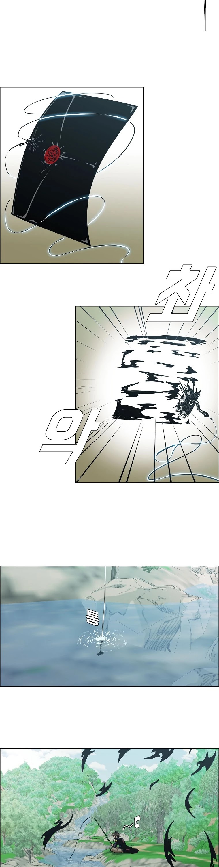Boss in School Chapter 123 page 19 - Chapter 123