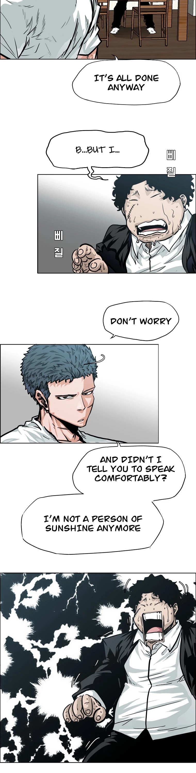 Boss in School Chapter 123 page 23 - Chapter 123