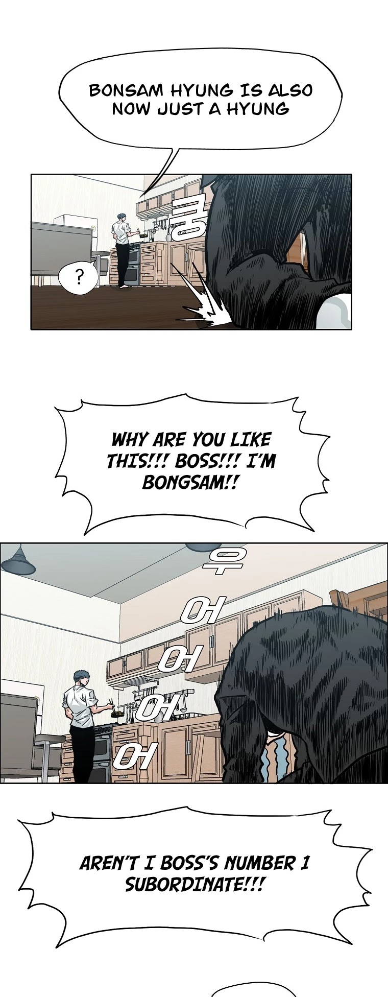 Boss in School Chapter 123 page 24 - Chapter 123