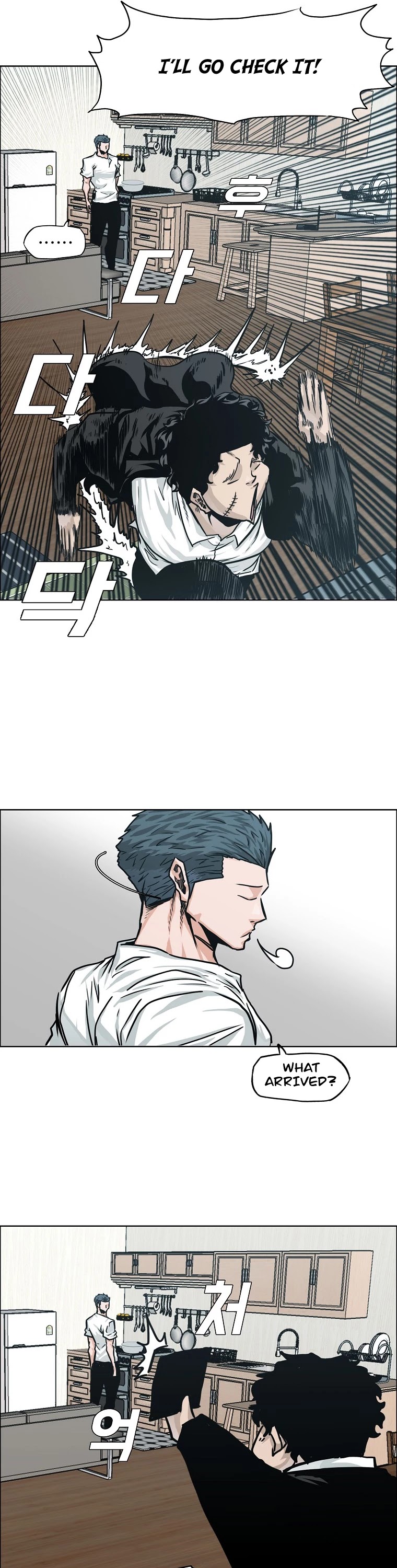 Boss in School Chapter 123 page 26 - Chapter 123