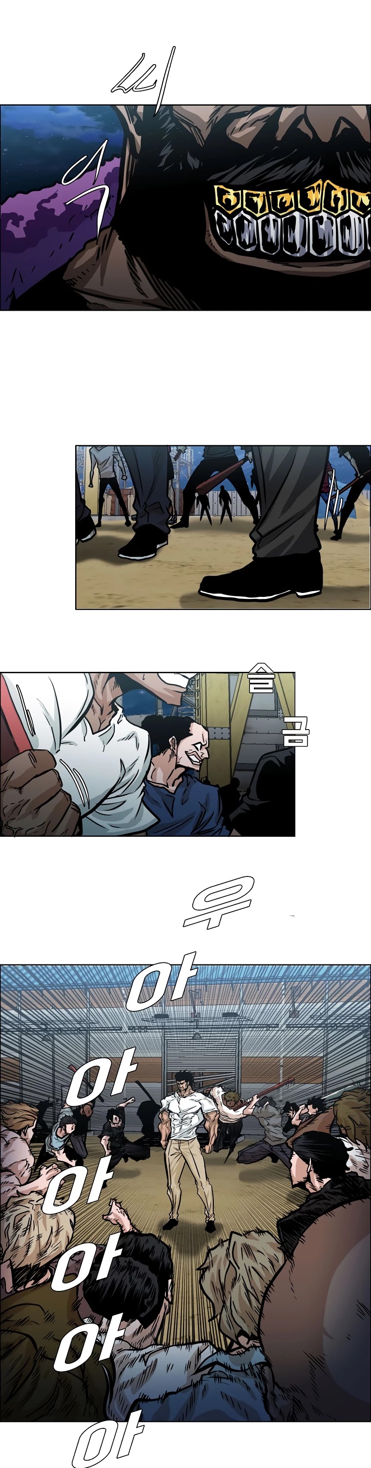 Boss in School Chapter 124 page 17 - Chapter 124